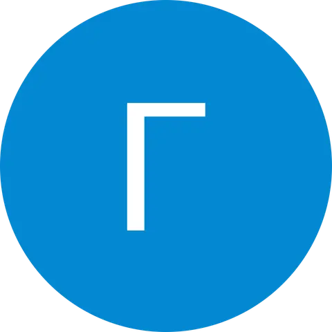 Гоша